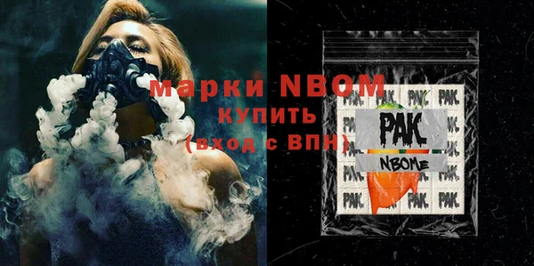 mdma Верхний Тагил